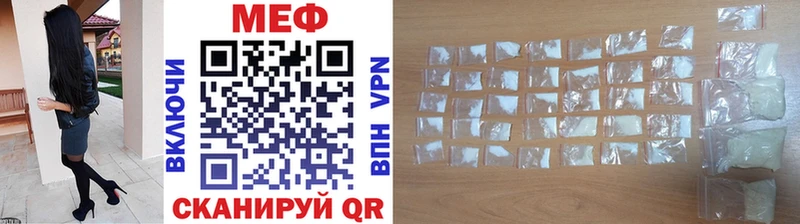 Купить наркотик Чегем ГАШ APVP Мефедрон COCAIN