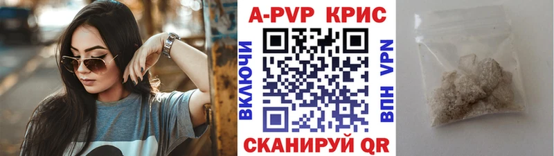 А ПВП мука  купить   Чегем 