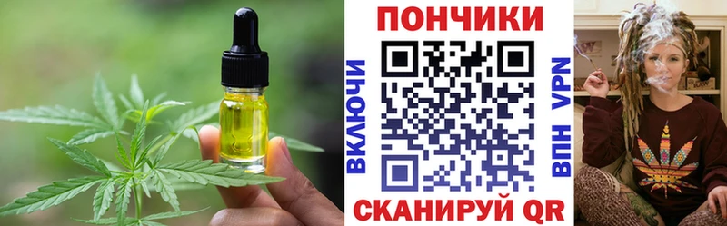 Еда ТГК конопля  блэк спрут маркетплейс  Чегем 