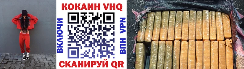Кокаин Эквадор Чегем