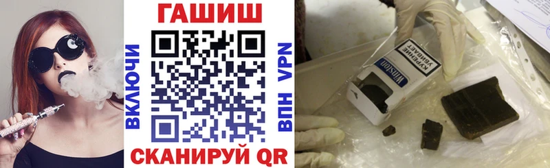 это формула Чегем ГАШ VHQ