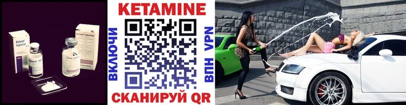 закладка  omg как войти  КЕТАМИН ketamine  Чегем 