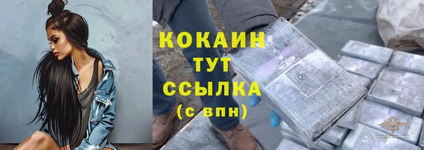 ALPHA-PVP Абинск