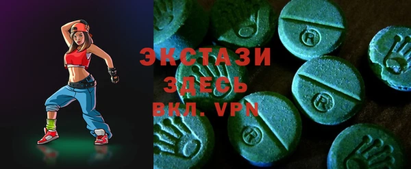 MDMA Абаза