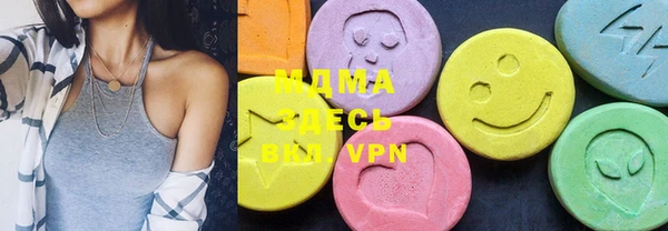 мефедрон мука Нея