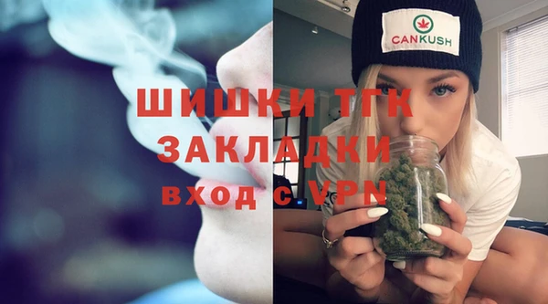 MDMA Абаза