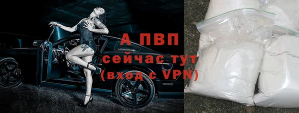 ALPHA-PVP Абинск
