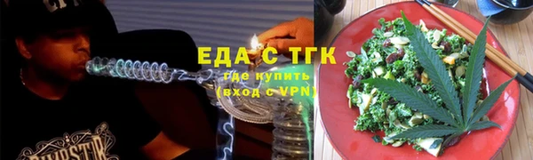 MDMA Абаза