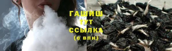 метамфетамин Нефтекумск