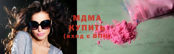 MDMA Абаза