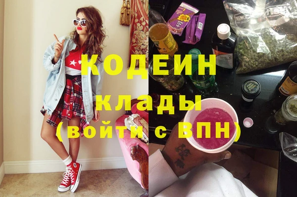марихуана Абдулино