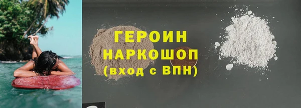 ALPHA-PVP Абинск