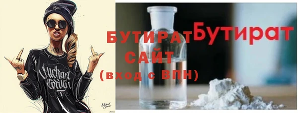 MDMA Абаза