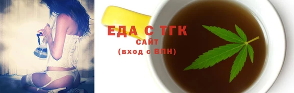 MDMA Абаза