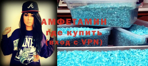 ALPHA-PVP Абинск