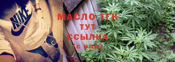 ALPHA-PVP Абинск
