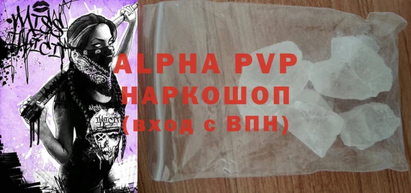 MDMA Абаза