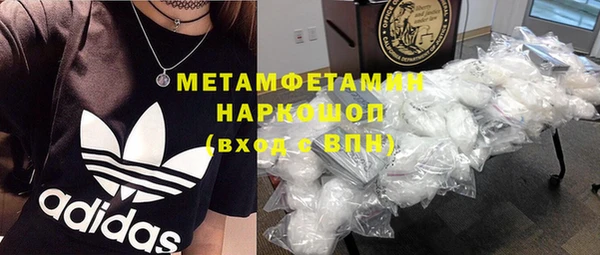 ALPHA-PVP Абинск