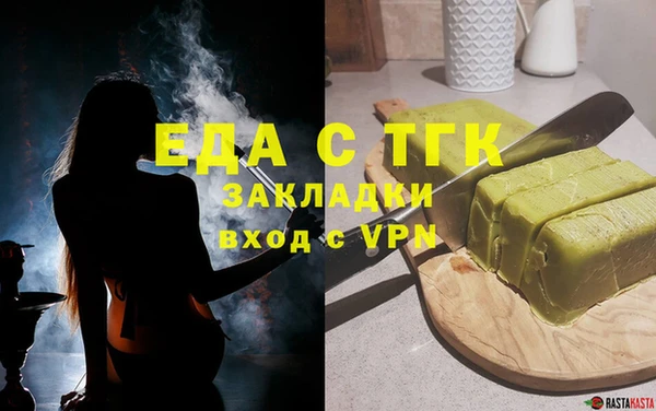 MDMA Абаза