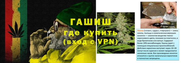 MDMA Абаза