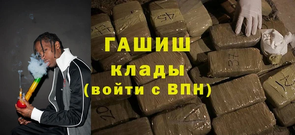 ALPHA-PVP Абинск