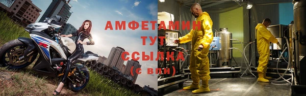 ALPHA-PVP Абинск
