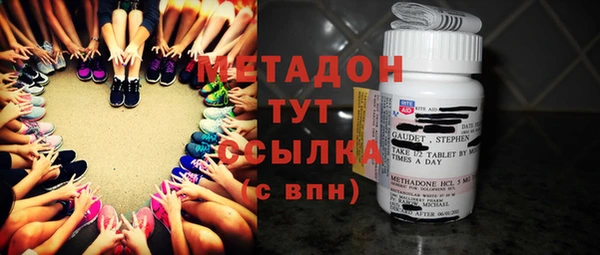 ALPHA-PVP Абинск
