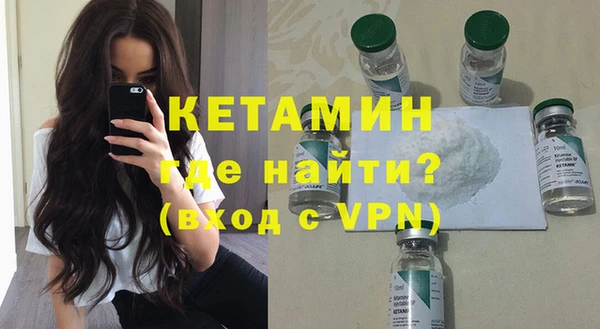 ALPHA-PVP Абинск