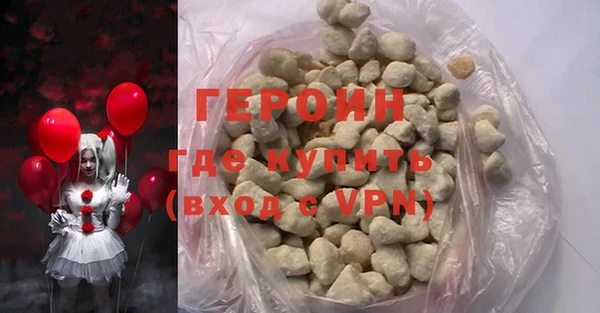 марихуана Абдулино