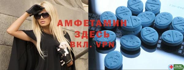 метадон Нефтегорск