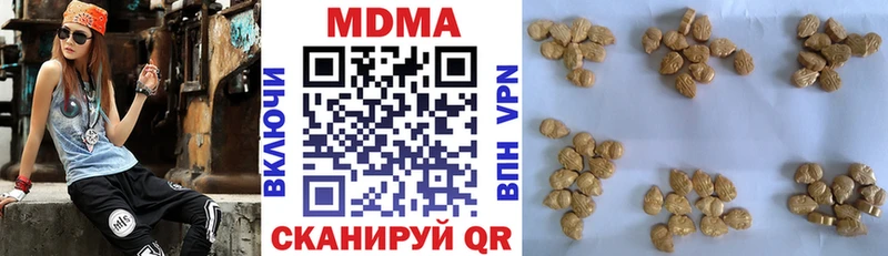 как найти наркотики  Чегем  блэк спрут ТОР  МДМА Molly 