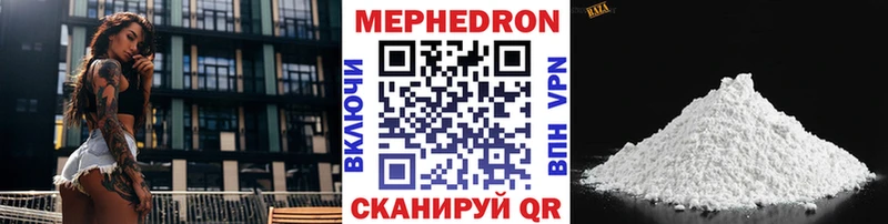 как найти наркотики  Чегем  гидра как зайти  Меф мука 