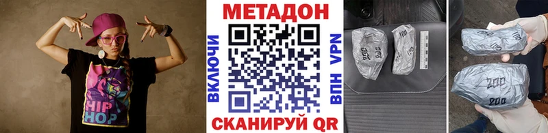 площадка официальный сайт  hydra онион  Чегем  МЕТАДОН белоснежный 