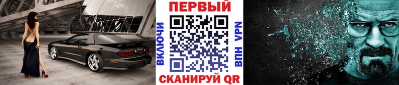МЕТАМФЕТАМИН Methamphetamine  Чегем 