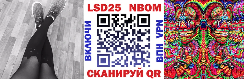 Наркотические марки 1500мкг закладка Чегем